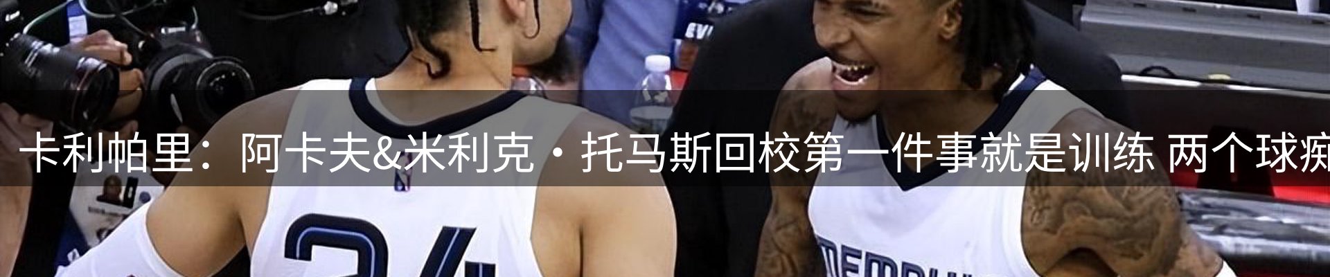 热点视窗