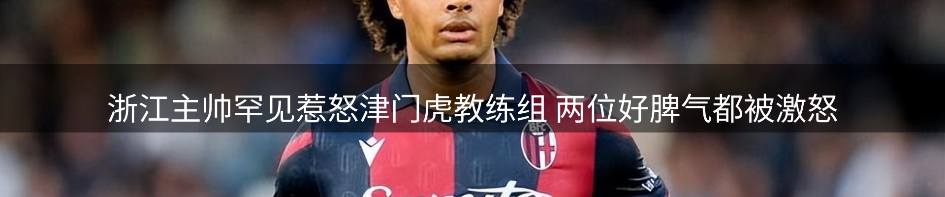 热点视窗