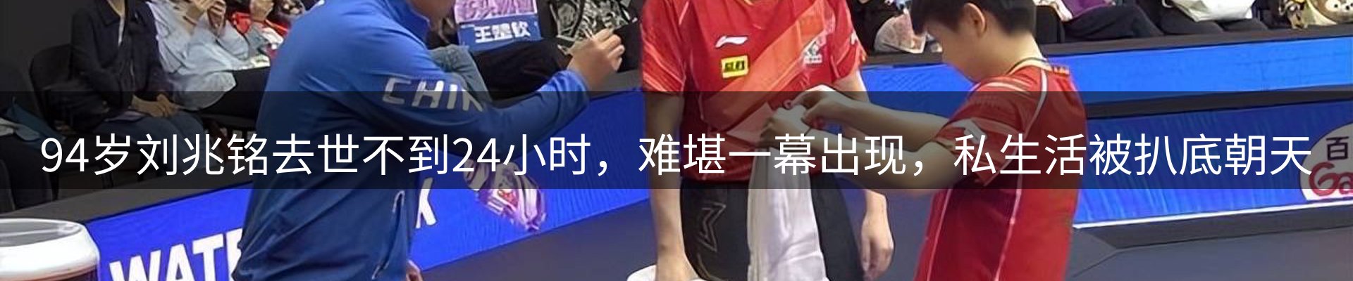 热点视窗